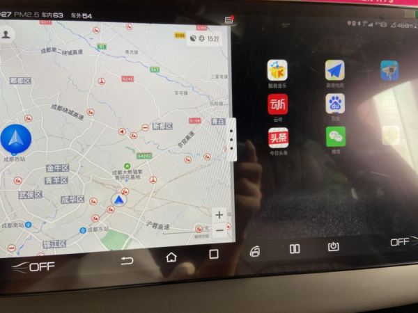 困在“應用”裡的汽車中控屏 困在“應用”裡的汽車中控屏
