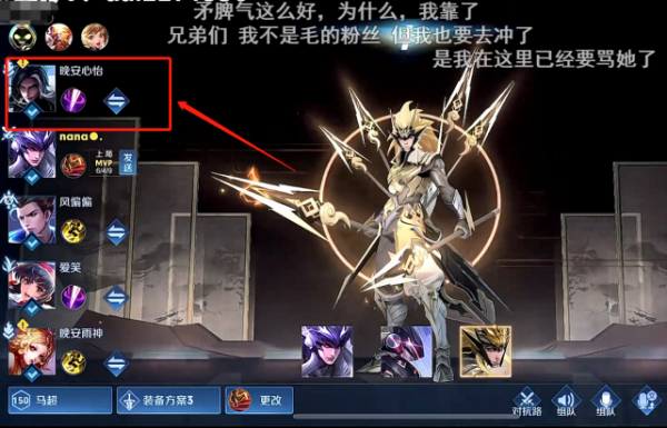 予神被噴事件持續發酵,營地熱搜10佔6,從沒玩家引起這麼大公憤 予神被噴事件持續發酵,營地熱搜10佔6,從沒玩家引起這麼大公憤