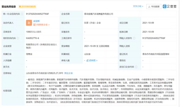 每天車聞：長城汽車9月銷量100,022輛，寶馬集團發前三季度銷量