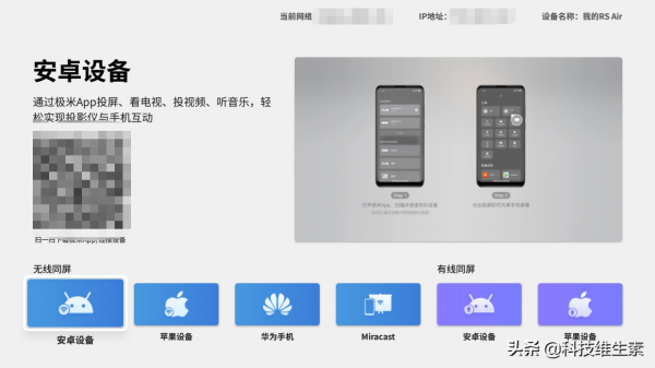 2021哪款便攜投影儀值得買:5款2000-8000元便攜投影儀橫評 2021哪款便攜投影儀值得買:5款2000-8000元便攜投影儀橫評