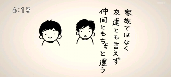 壓力太大多次自殺，逃離都市躲進山村的日本年輕男女，不用交房租還管吃喝？
