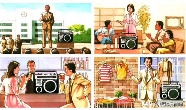 JVC 70年代推出的一款類似於真正的揚聲器,RC-550行動式收錄機 JVC 70年代推出的一款類似於真正的揚聲器,RC-550行動式收錄機