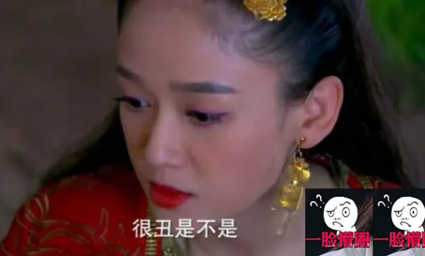 重新定義醜？影視劇裡的“毀容妝”，我笑到生氣，太不敬業了