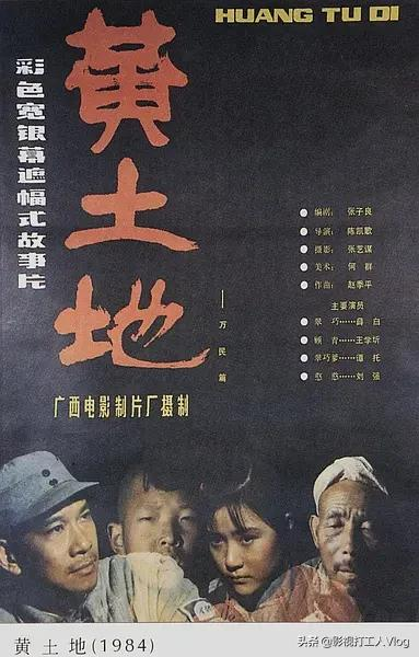 「華語電影推薦」——國產電影① 「華語電影推薦」——國產電影①