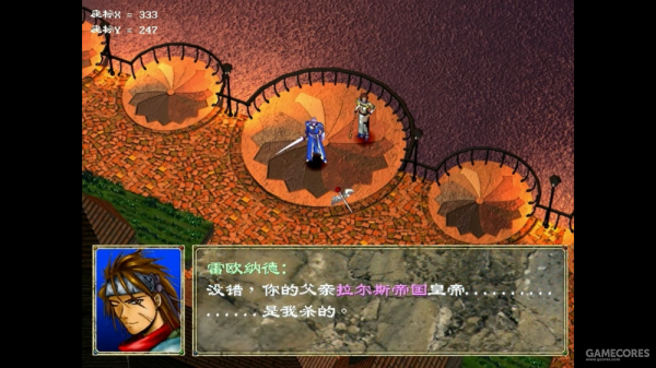 童年的戰棋SLG經典《幻世錄》