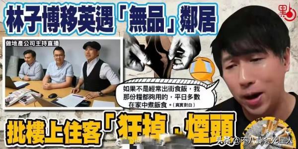 10位香港藝人移居國外現狀:孩子生病看不起,碩士生去餐廳當跑腿 10位香港藝人移居國外現狀:孩子生病看不起,碩士生去餐廳當跑腿