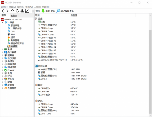 11400配3070TI到底行不行?用七彩虹主機板顯示卡裝一臺ITX主機實測 11400配3070TI到底行不行?用七彩虹主機板顯示卡裝一臺ITX主機實測