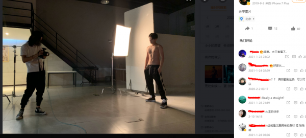 《奇葩說》大王宣佈結婚，鮮肉老公顏值高，夫妻合照年齡差距明顯