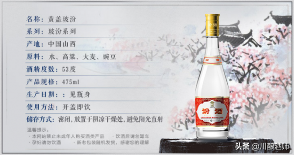 一次推薦10款50元以內廉價純糧酒，最低只要12元，建議收藏