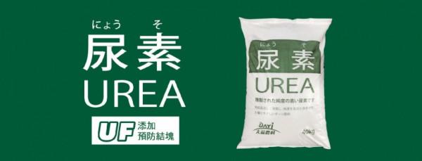 為何作為化肥的尿素,竟差點讓韓國停擺?連物流、公交都要停? 為何作為化肥的尿素,竟差點讓韓國停擺?連物流、公交都要停?