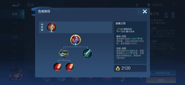 新賽季更新時間已確定，這6點裝備改動你必須提前知道