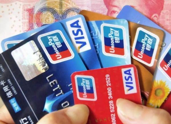 國內四家銀行破產，負債高達2059.62億元，儲戶的錢要的回來嗎？