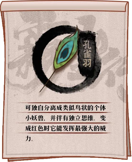 《霧山五行》 《霧山五行》