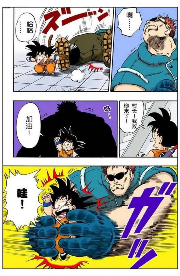 龍珠全綵漫畫第56回至60回
