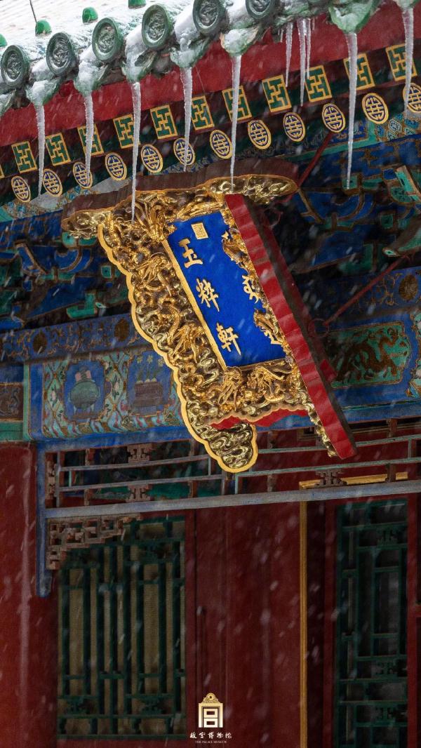 雪後的熱搜,屬於故宮和環球影城…… 雪後的熱搜,屬於故宮和環球影城……