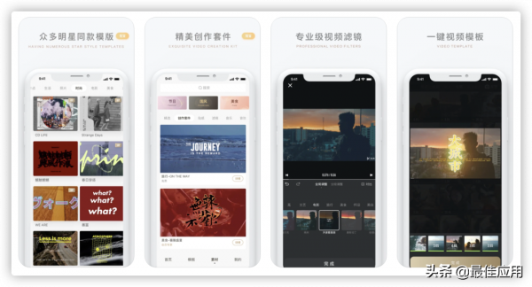 放大招，40多款蘋果手機值得安裝的APP