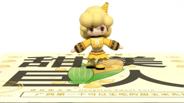 第21屆農交會受疫情影響，我們遲點見，但這些亮點你能提前瞭解