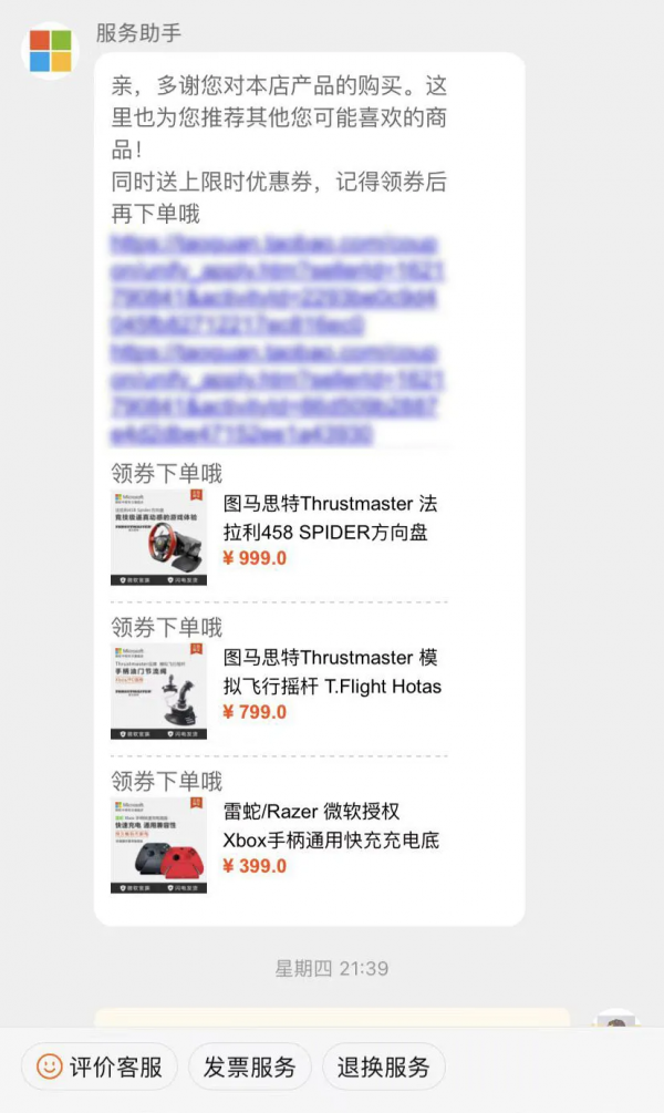 2022年來了，跨境電商必須要關注這5個趨勢