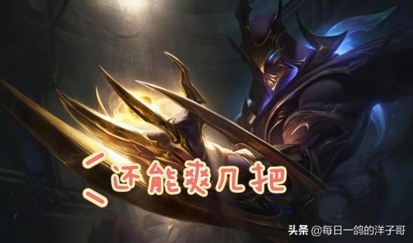 上單懲戒風女遭制裁，無限亂鬥熱補丁上線壓力來到了貓咪和劫這邊