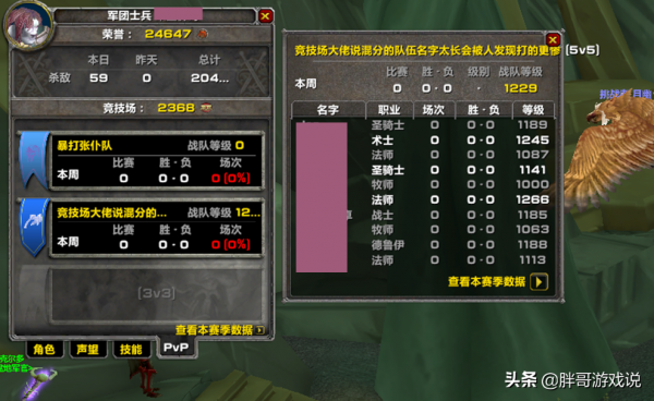 魔獸TBC:一件136等級法杖,屬性不輸節點鑰匙,P3一開直接“送” 魔獸TBC:一件136等級法杖,屬性不輸節點鑰匙,P3一開直接“送”