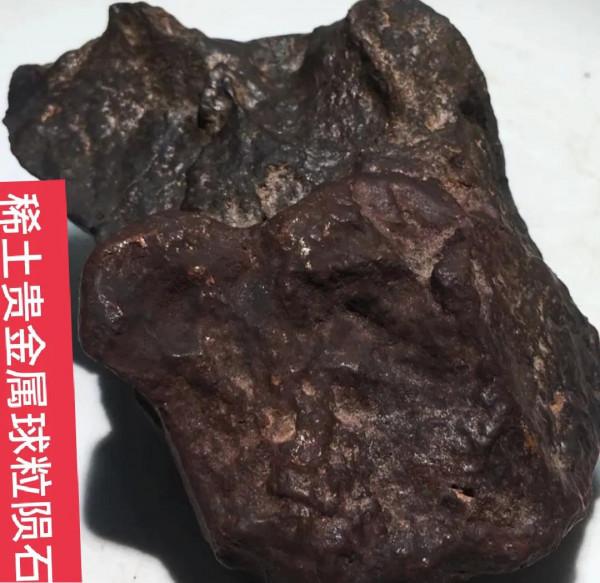 火星稀土貴金屬隕石共賞 火星稀土貴金屬隕石共賞