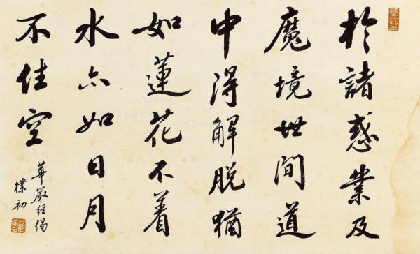 落筆一掃千人驚?書法大師趙樸初一筆一劃盡顯正氣,一愛好很特別 落筆一掃千人驚?書法大師趙樸初一筆一劃盡顯正氣,一愛好很特別