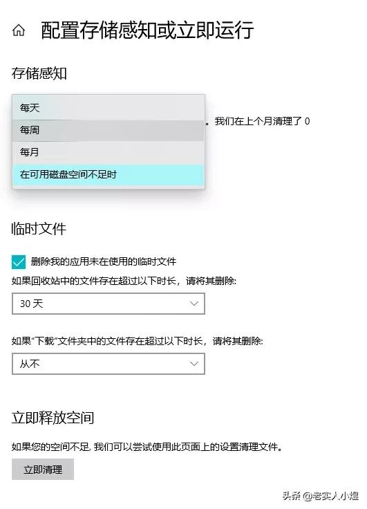 別升win 11了,win 10這些騷操作用起來爽爆了 別升win 11了,win 10這些騷操作用起來爽爆了