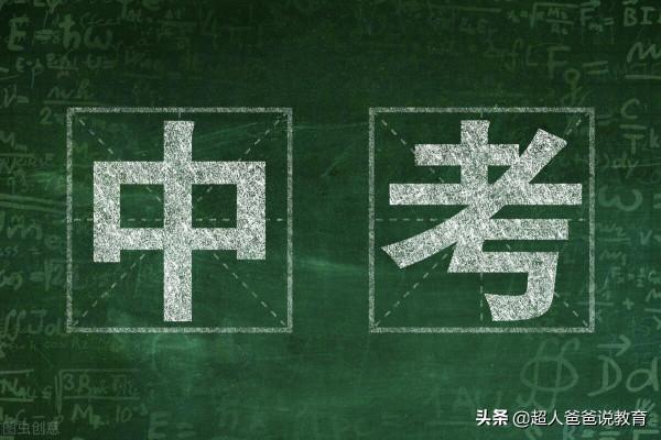 突然想起，明年音體美就要進中考了，大家做好準備了嗎？