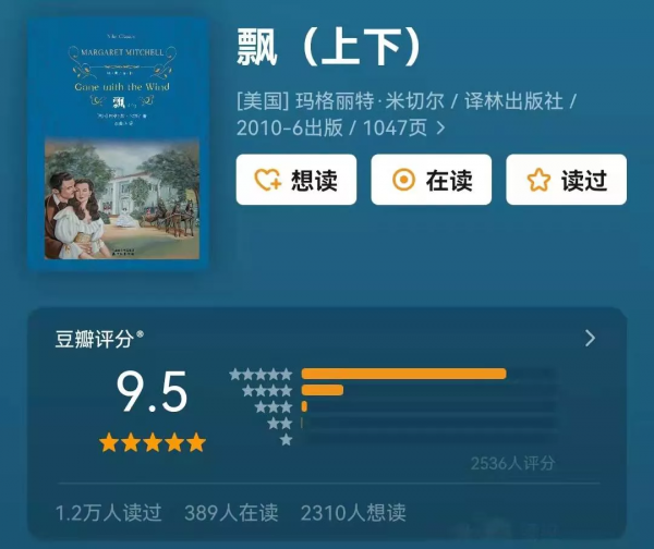 豆瓣評分9.5分以上的20本國外文學作品，每一部都震撼靈魂