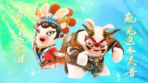 《瘋狂兔子：奇遇派對》新DLC 14日更新 包括四川話語音包等