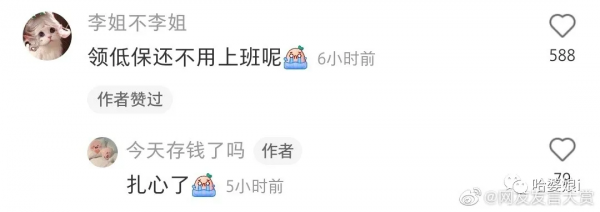 吳籤被親媽送進去，王力宏他爸也坐不住了？哈哈哈網友評論就離譜