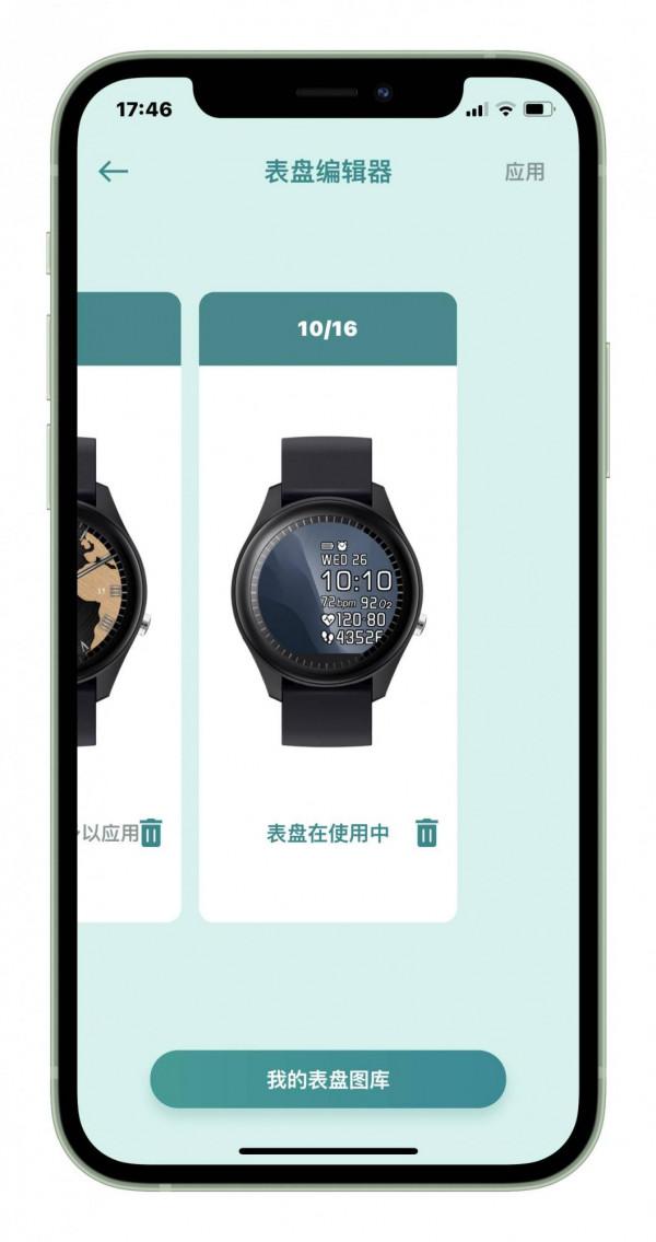 腕上也有了專屬健康管家：華碩健康手錶2開箱測評
