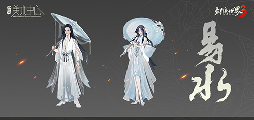 劍俠世界3不充錢玩哪個職業 劍俠世界3平民玩家職業選擇推薦2022