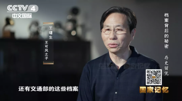 這份檔案，讓南京大屠殺主犯俯首認罪