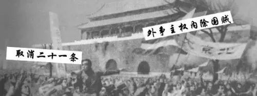 原創 | 百年中國：民族覺醒