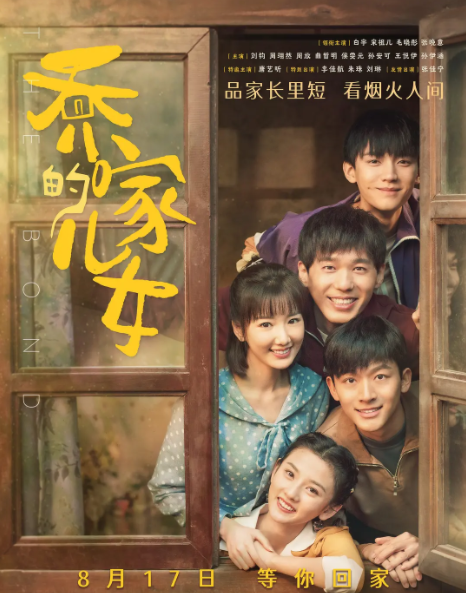 2021評分7.0以上的27部電視劇，一部比一部精彩，不信你全都看過