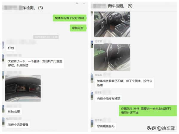 好車不等人!耗時仨月淘一輛精品法系DS5,猶豫間竟被別人搶了先 好車不等人!耗時仨月淘一輛精品法系DS5,猶豫間竟被別人搶了先