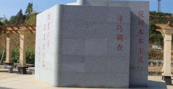 1957年，福建農民上交一本泛黃小冊子，毛主席定睛一看如獲至寶