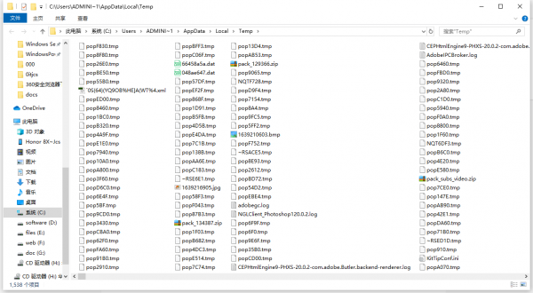 windows10的C盤快滿了，只需要一步搞定(%temp%)