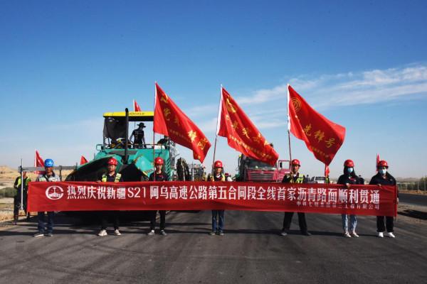 大漠戈壁舞“玉帶” 大漠戈壁舞“玉帶”