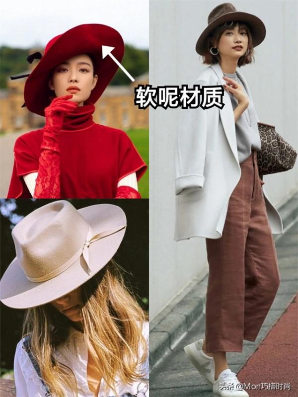又到了戴帽子的季節，什麼臉型戴什麼款式，選對了“整容級”好看