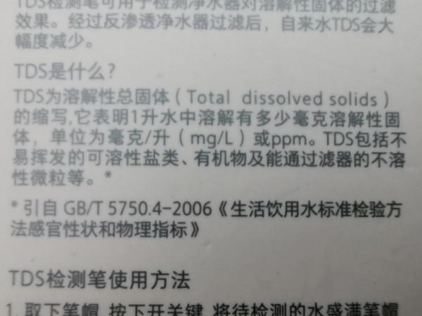 淨水器亮橙色燈後到底還能不能繼續使用，用事實說話