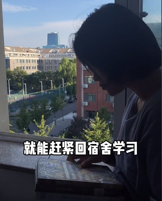 北大學生“含淚吐槽”,別羨慕我們學校好,來了才知道有多累 北大學生“含淚吐槽”,別羨慕我們學校好,來了才知道有多累