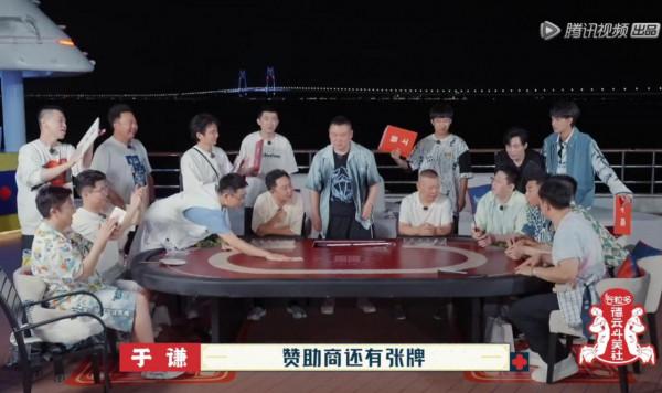 《德雲鬥笑社》收官不完美,節目組犯兩大錯誤令人尷尬 《德雲鬥笑社》收官不完美,節目組犯兩大錯誤令人尷尬