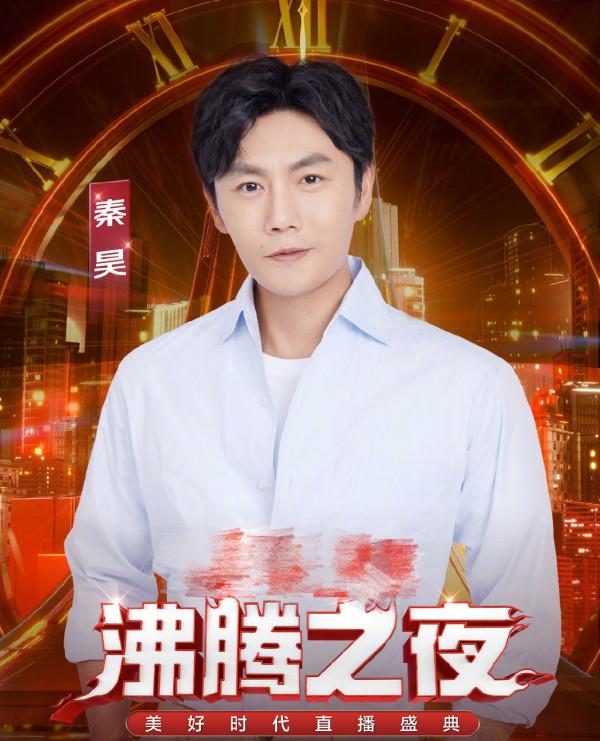 首場雙11晚會官宣完整版陣容,《亮劍》劇組重聚,諸多頂流來襲 首場雙11晚會官宣完整版陣容,《亮劍》劇組重聚,諸多頂流來襲