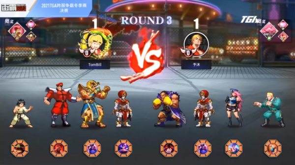 《街霸：對決》