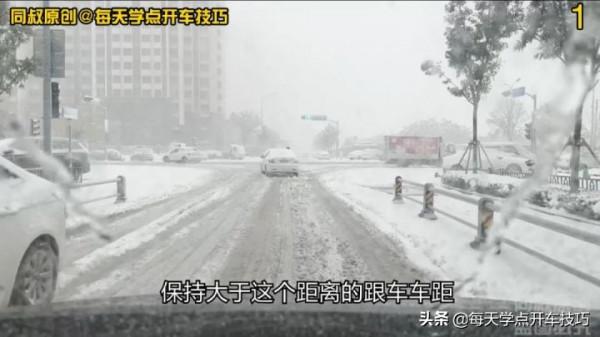 冰雪路滑,ABS真管用嗎?雪天駕駛五大技巧 冰雪路滑,ABS真管用嗎?雪天駕駛五大技巧