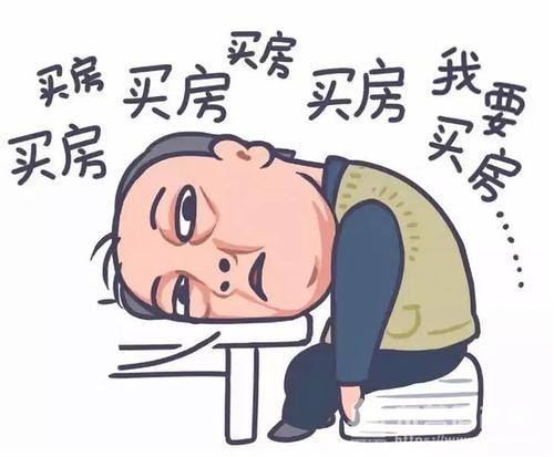 準現房的優勢是啥？