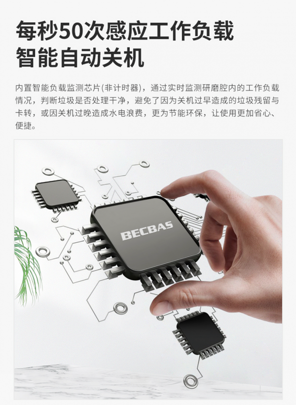 真用過才敢說好，這些擁有黑科技的家電好物不得不說