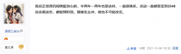 卡牌遊戲能不氪卡？網易答案亮了：爐石靠攢，免費牌組也能是主力